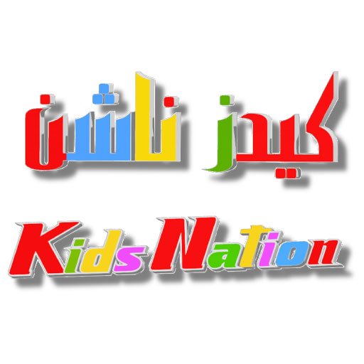 Kids-nation-name
